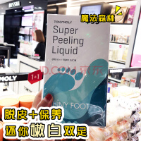 托尼魅力（TONYMOLY）韩国魔法森林Tonymoly托尼魅力滋润保湿去死皮老茧去角质足膜 #1#