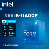 Ӣض(Intel)  CPU ̨ʽ ԭ 11i5-11400FԿ