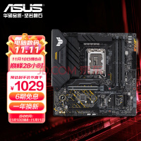 ˶ASUSTUF GAMING B660M-PLUS D4 ֧ CPU 12700/12400FIntel B660/LGA 1700