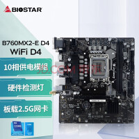 ӳ̩B760MITX֧inte1213U13400F/13600K/13500/12400 B760MX2-E D4(2.5G AC7260
