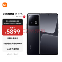 С13 Pro ⿨ѧͷ ڶ8 2K 120Hzˢ 120W 12+512GB պɫ 5Gֻ