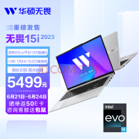 华硕无畏15i 2023 英特尔Evo 15.6英寸2.8K 120Hz OLED轻薄高性能笔记本电脑(13代标压i5-13500H 16G 512G)银