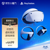 ᣨSONY PlayStation PSVR2 PS5ר ʵͷͷʽ豸