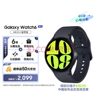 三星Galaxy Watch6 蓝牙通话/智能手表/运动电话手表/ECG心电分析/血压手表/健康监测 44mm 云影灰