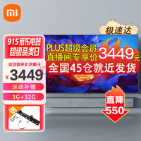 СףMI С׵65ӢES Pro120HzˢűHDMI2.1Զƽ С׵ES Pro 65Ӣ
