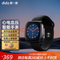 dido ð׿ֻѪѹĵֱʵʱѪ๦˶ܲŮG28 G28 ׼-ſڡ׼ĵѪѹ żۡȫֱÿ20030ⶥǰ100ʵ999+Ϣѯͷ1ʱŻ