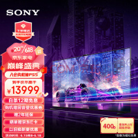  Sony XR-75X91L 75 inch high-performance game TV (X90L advanced) XR cognitive chip 4K120Hz smart camera PS5 ideal partner