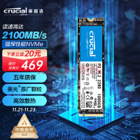 ӢCrucial 1TB SSD̬Ӳ M.2ӿ(NVMeЭ) P2ϵ ԭƷ