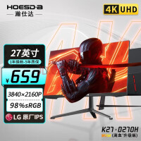 Hoesd.a显示器电脑显示屏电竞27英寸屏幕游戏办公 【27英寸-4K-ips-全面屏】直面黑色
