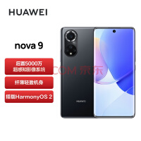 HUAWEI nova 9 4Gȫͨ 120Hz 5000򳬸֪Ӱ ֺ֧ɲϵͳ 8+256GBɫֻ ޳