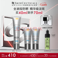 修丽可防晒小银伞40ml SPF50+ 护肤品淡斑防晒隔离化妆品生日礼物送女友