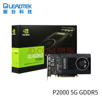 ̨LEADTEKNVIDIA Quadro P2000 5GB GDDR5/160bit/140GBps/CUDA1024 ģȾͼרҵԿ