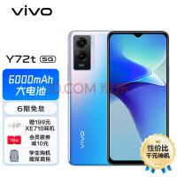 vivo Y72t 5Gֻ 8GB+128GB ̺ 6000mAh 200% 5000