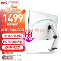 HKC 27英寸2K 165Hz Mini LED显示器 HDR1000 分区调光 窄边框 1ms 升降旋转 电竞屏PG271Q