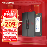 梅捷（SOYO） 1TB SSD固态硬盘 SATA3.0接口 史低209元