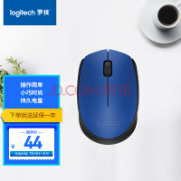 罗技（Logitech）M170 无线鼠标 办公鼠标蓝色 带无线2.4G接收器