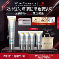 修丽可防晒小银伞40ml SPF50+ 护肤品淡斑防晒隔离化妆品生日礼物送女友