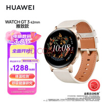 ΪHUAWEI WATCH GT3 Ϊֱ ˶ֱ ΢|׼|ͨ|Ѫ ɫ¿ µ