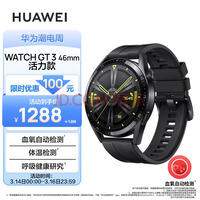 ΪHUAWEI WATCH GT3 Ϊֱ ˶ֱ ΢|׼|ͨ|Ѫ ɫ µ