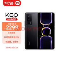 Redmi K60 ����8+������ 2K�߹��� 6400������� 5500mAh������ 16GB+256GB ī�� С�׺���5G