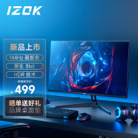IZOK 23.8英寸 144hz 极速电竞显示器 原生8bit G-SYNC同步技术低蓝光不闪电脑显示屏 241B3