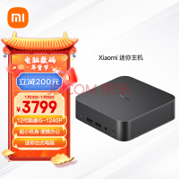 С Xiaomi  ̨ʽ 0.5LСЯ칫12i5-1240P 16G 512GSSD ʮˣ