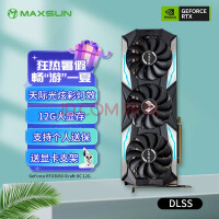 铭瑄（MAXSUN）MS-GeForce RTX3060 iCraft OC 12G DLSS 电竞之心/电脑游戏/光追/直播/设计 显卡