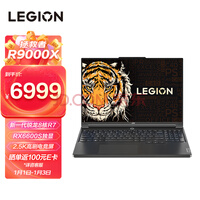 R9000X 16ӢᱡϷʼǱ(R7-6800H 16G 512G RX6600S 2.5K 165Hzɫ)ʦ