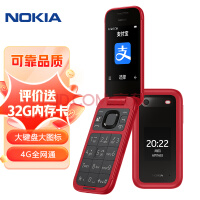 ŵ NOKIA 2660 Flip 4G ƶͨ4G ɫ ˫˫ ֻ ֻ ֻ ѧֻ