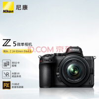 尼康（Nikon）Z 5全画幅微单相机 数码相机 微单套机（Z 24-50mm f/4-6.3 微单镜头）Vlog相机视频拍摄