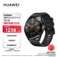 ΪHUAWEI WATCH GT3 Ϊֱ ˶ֱ ΢|׼|ͨ|Ѫ ɫ µ