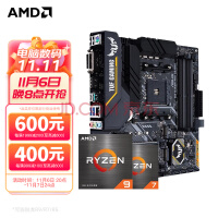 AMD R9/R7 5600X 5700X 5800X 5900X 搭华硕B550M 主板CPU套装 华硕TUF B450M-PRO GAMING R5 5600G盒装套装（带核显）