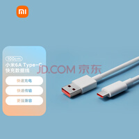С ԭװUSB-C100cm 6A߰ɫ USB-CӿֻʼǱ/ƽϷxiaomiredmi