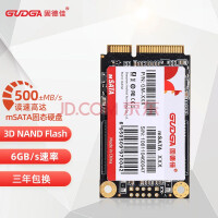 固德佳（GUDGA） SSD固态硬盘 mSATA接口 笔记本 工控机 收银机使用 mSATA 256G