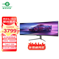 ̩̹49Ӣ 144Hz Type-C 65W HDR 32:9˫Դ 羺Ϸ칫 ת ׼4Kʾ C49SHC