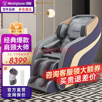 ݣWestinghouseS300P/X53DĦȫԶ̫ղհĦɳȫ綯Ħ˼˸ĸ׽ X5 ʯĸѡ