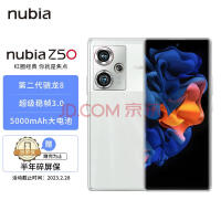 nubia ŬZ50 12GB+512GB ׵ ڶ8 144HZˢ 35mmƹѧϵͳ5000mAh80W5Gֻ