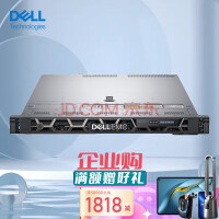 戴尔（DELL） R230丨R240丨R250丨R350 1U机架式服务器主机 R240 至强E-2224 4核 3.4GHz 8G内存丨1*1T SATA桌面