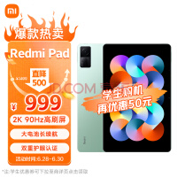 Redmi Padƽ10.6Ӣ 90Hzˢ 2K 6G+128GB ˫ػְ칫ѧƽ WIFI  С