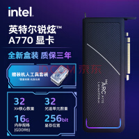 英特尔（Intel）锐炫?Arc A770?独立显卡16G?台式机电竞游戏专业设计显卡