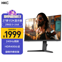 HKC VG273QK 2K 240Hz