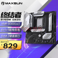 铭瑄 (MAXSUN) MS-终结者B760M GKD5 支持DDR5 CPU 12490F/13400F/13600KF（Intel B760/LGA 1700）