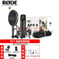 RODE罗德 NT1A NT1 KIT NT2A 大振膜电容话筒人声乐器录音配音麦克风 NT1+支架三选一默认发悬臂支架