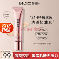 ʫfabloox˪۵ҺƤͶϦ۵˪覸ɫ20g