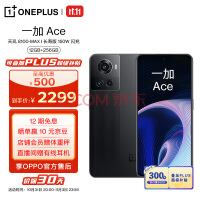 OPPO һ Ace 12GB+256GB  OPPOٷۺ 8100-MAX 150W 120Hz羺ֱ ϷоƬ 5Gֻ