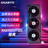 技嘉（GIGABYTE） RX6700XT 魔鹰 小雕 台式机电脑AMD游戏显卡 RT6700XT 12G猎鹰