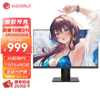 科睿KOORUI 27英寸显示器 4K高清 IPS广视角 100%sRGB 广色域 HDR 10bit 低蓝光不闪 设计办公电脑显示屏P6
