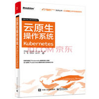 »ϵУԭϵͳKubernetes(ӵƷ)