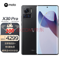 Ħmoto X30 Pro 2Ӱʦ ȫ8+ 125W 144Hz 5Gֻ 12GB+512GB īϺ