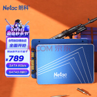 ʿƣNetac2TB SSD̬Ӳ SATA3.0ӿ N550Sϵ  ʱ